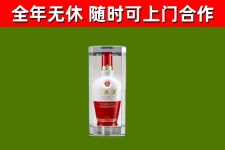 蕉岭县回收五粮液行情