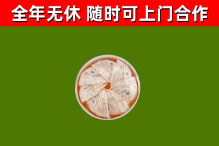蕉岭县回收燕窝价格