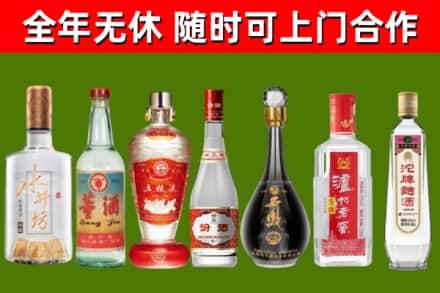 蕉岭县回收老酒价格