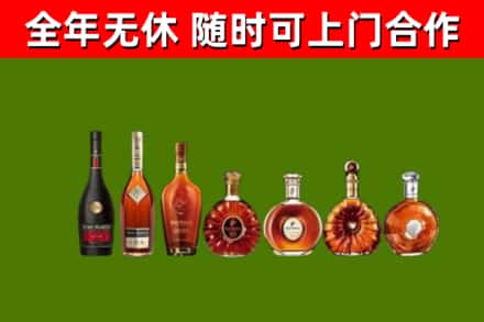 蕉岭县回收洋酒