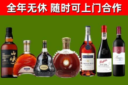 蕉岭县回收红酒