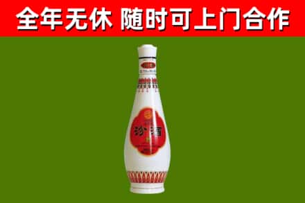 蕉岭县烟酒回收瓷瓶汾酒.jpg