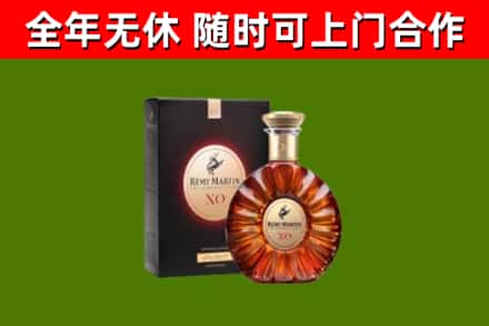 蕉岭县烟酒回收人头马XO洋酒.jpg